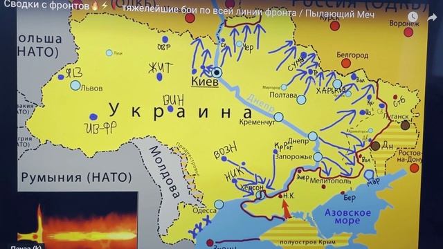 СВОДКИ С ФРОНТОВ / ТЯЖЕЛЕЙШИЕ БОИ  ПО ВСЕЙ ЛИНИИ ФРОНТА / ПЫЛАЮЩИЙ МЕЧ