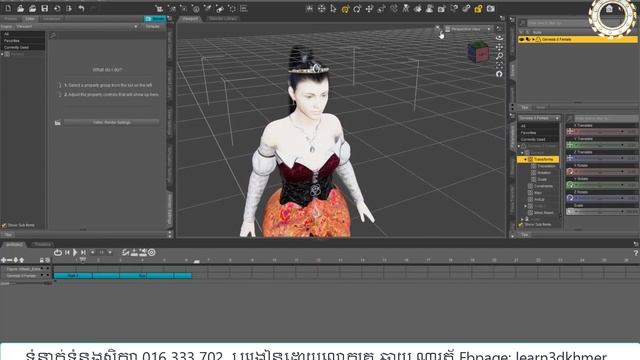 What new in Daz Studio 4 14