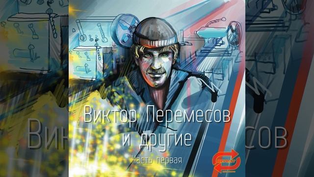 Чемпион