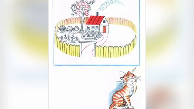 КАПРИЗНАЯ КОШКА . Автор и иллюстратор В. Сутеев. Читает Ярославцева В.