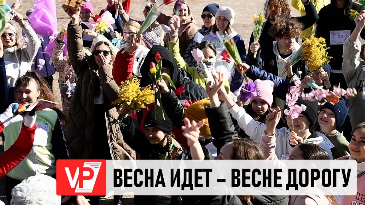 ЗАБЕГ С ЦВЕТАМИ ПРОШЕЛ В ВОЛГОГРАДСКОМ ЦПКИО