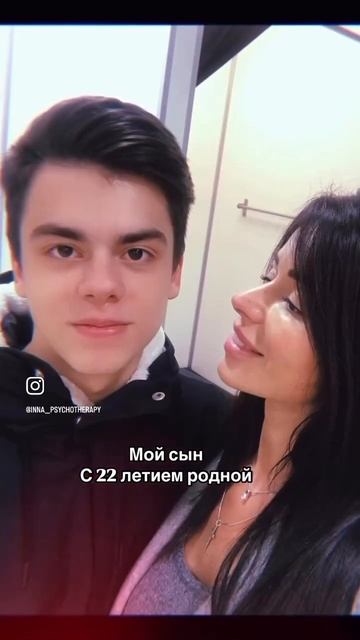 Ты появился когда мне было 18❤️ продолжение читай в описании  ⬇️