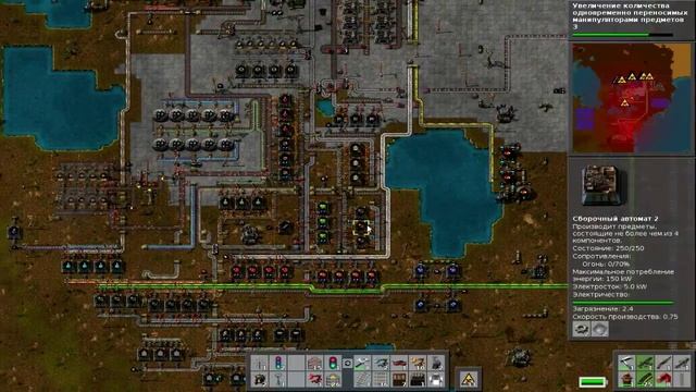 Factorio Let's Play / Прохождение №31