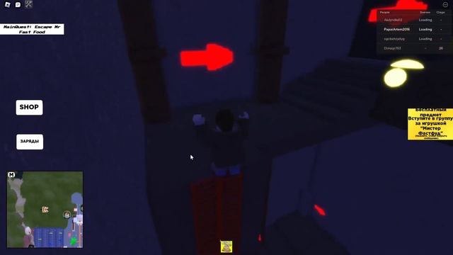 Roblox Побег от Фаст Фуда (Папа и Артем)