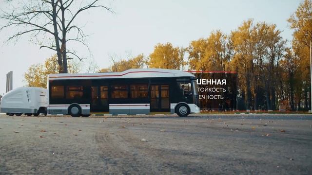 Электробус "Пионер" с МАС (мобильная аккумуляторная система)