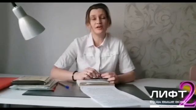 Лифт 2 Этаж 2 Мария  Проскурина  Пенза