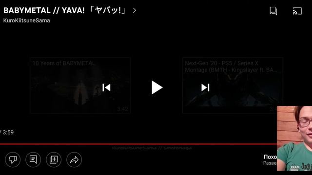 РЕАКЦИЯ НА КЛИП BABYMETAL - YAVA ! / REACTION