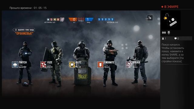 Прямой показ PS4 от Shirotarus