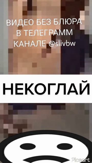 НЕКОГЛАЯ ИЗБИВАЮТ!!! ВИДЕО В ТЕЛЕГРАММ КАНАЛЕ slivbw