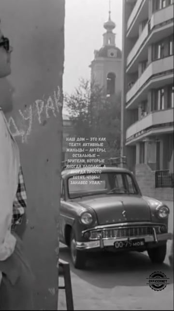 Представитель общественности #фильм #кино #советскиефильмы #фразы #высказывания #цитаты #юмор