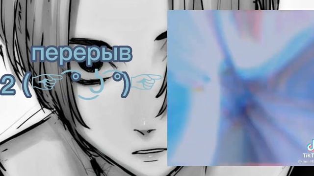 реакция бонтен на Сенджу рандом $ 3 часть $