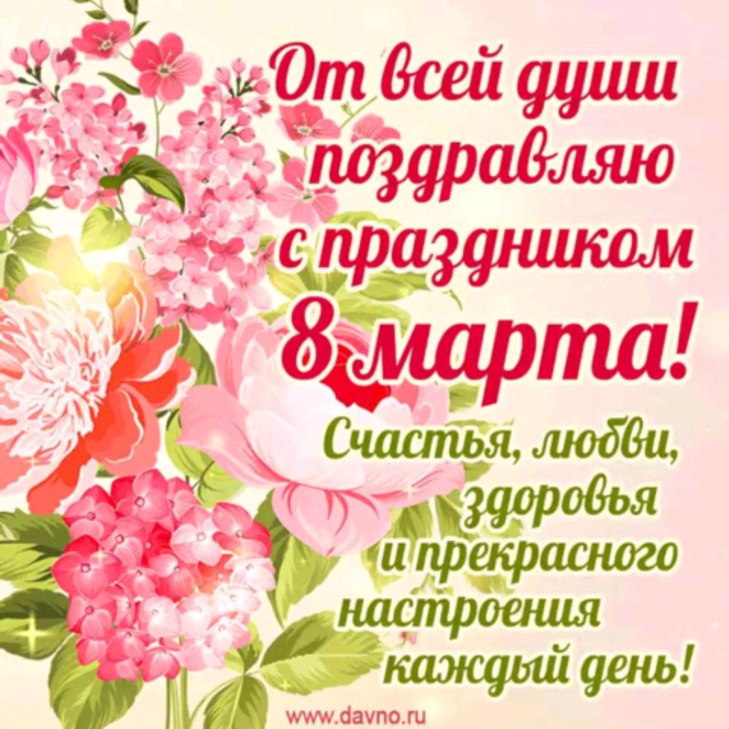 с 8 марта делаем мини уголок сладость 🍬 💗🎀
