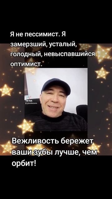 Анекдотики