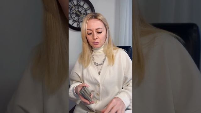 Его истинные чувства к Вам сегодня?