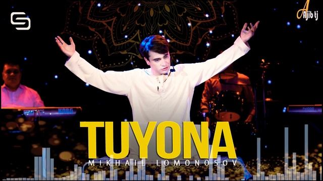 Михаил Ломоносов Туёнаи нав 2021 хамара хайрон кард | Mikhail Lomonosov bazmi tuyona 2021