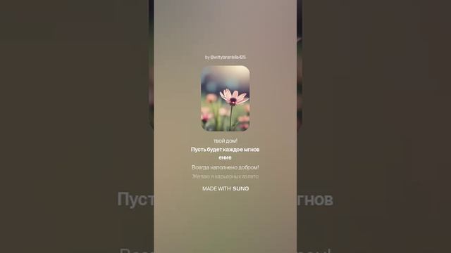 Восьмого марта будь красива..._ (вар1)