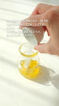 Салат с жареной брынзой🥗