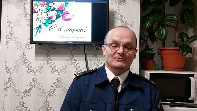 Поздравляю!!!