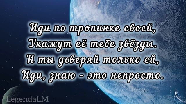 Музыка, стихи