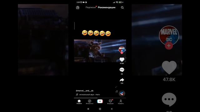 тренды тик ток 2021 2