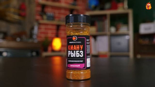 Meatbrothers Киану Рыбз