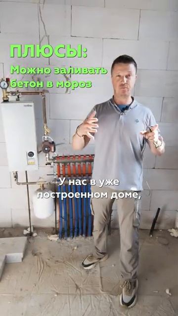 ЧТО ТАКОЕ УШП?