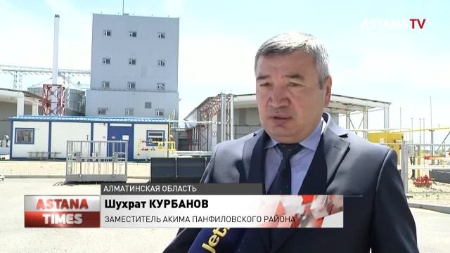 В Алматинской области реализуется 14 инвестиционных проектов