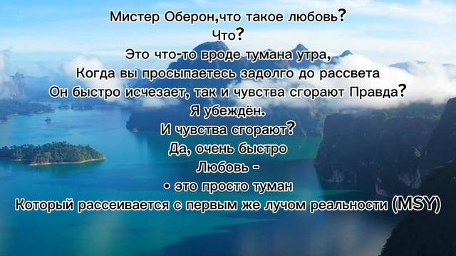 Massay - Жалгыз океандын ортосунда