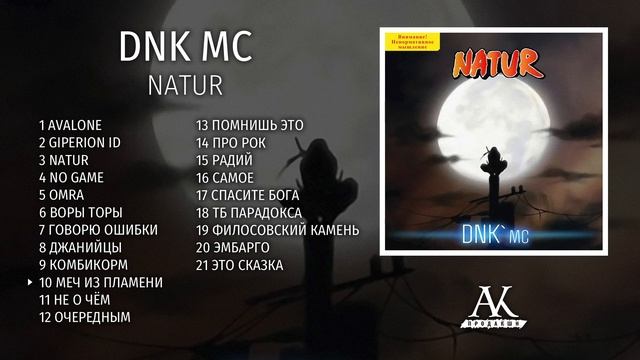 DNK mc - Natur