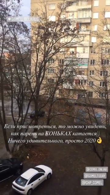 Кому гололед в радость? В Гомеле подростки катаются на коньках прямо на дороге