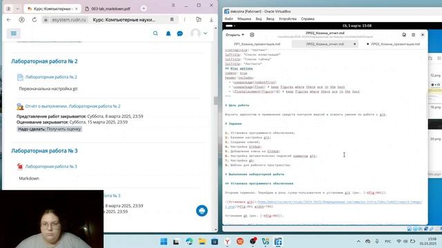 Лабораторная работа №2. Презентация