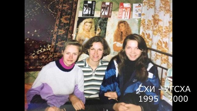 25 лет выпускницы