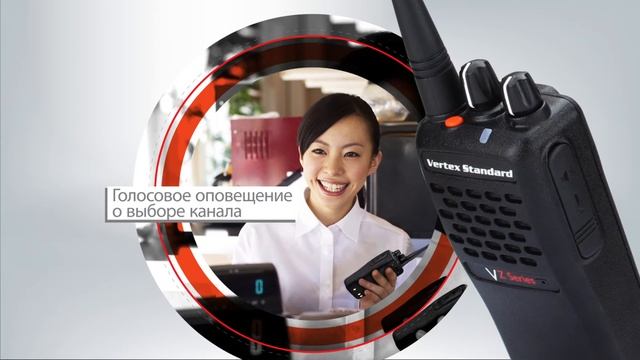 VZ-30 Portable Radio (Russian)