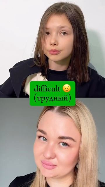 Как еще сказать очень холодный на английском❄️