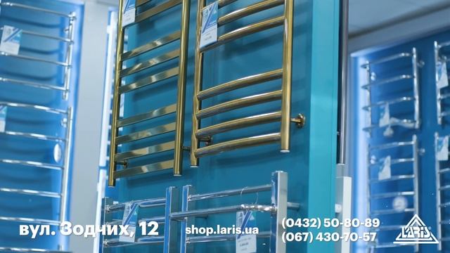 Магазин Laris у Вінниці