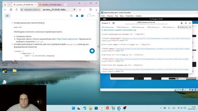 Лабораторная работа №4. Отчет
