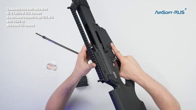 Снайперская винтовка Ares SL 9 Tactical ECU Version