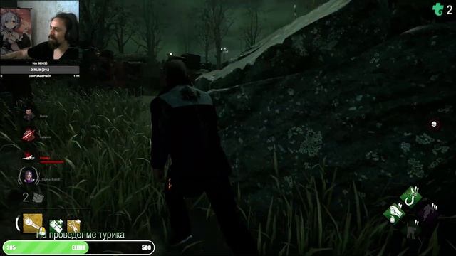 Уничтожили Мукли  в Dead by Daylight