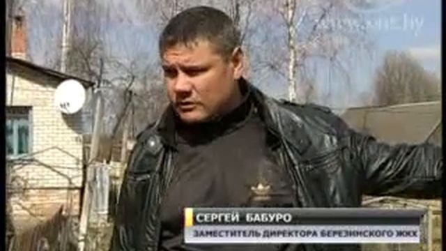 Туалет в городе Березино Беларусь