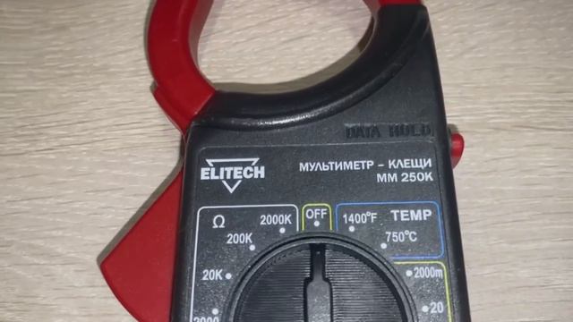 Внешний вид токоизмерительных клещей Elitech ММ 250К
