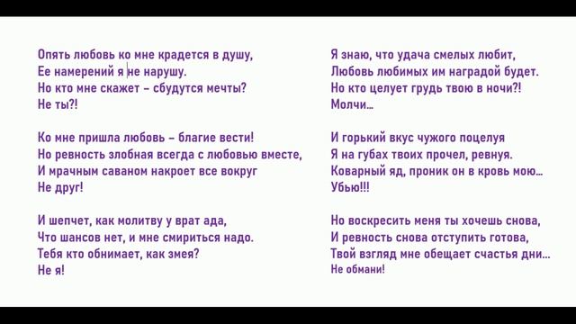 Не_Обмани