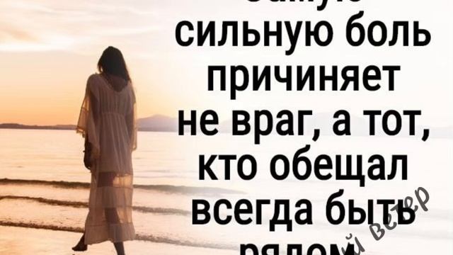 Сильные цитаты