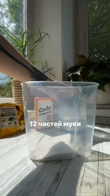 Разрыхлитель теста можно приготовить дома! Тесто с ним получается очень пышным!