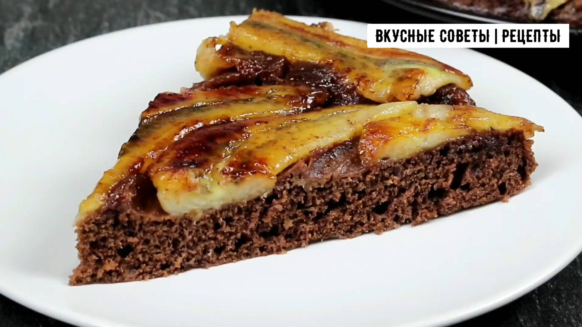 Очень вкусный и знаменитый десерт во всём мире!