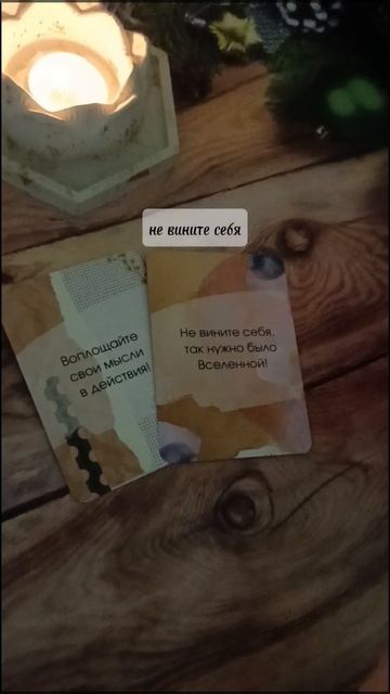 ЗНАКИ ВСЕЛЕННОЙ 🌍🌠ГАДАНИЕ ОНЛАЙН 🌍ГАДАНИЕ НА КАРТАХ ТАРО 🌍