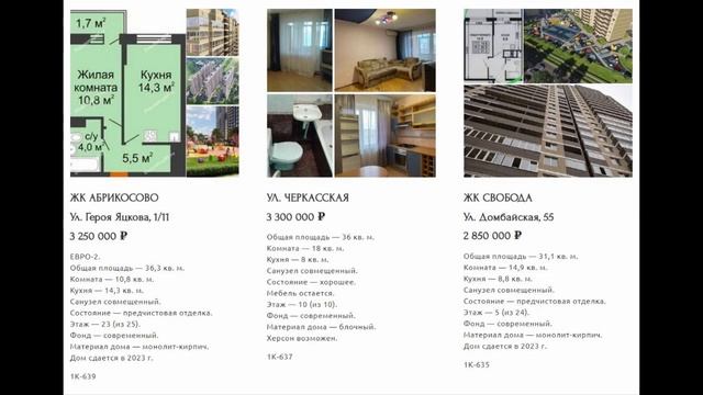 Однокомнатные квартиры в Краснодаре. Обзор #квартира #новостройка #переездвкраснодар