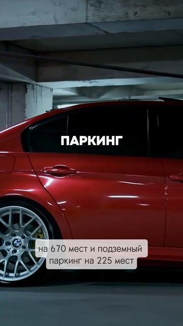 Аквилон Залив 🌊🏙️