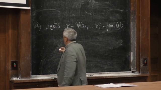 14 Сингулярные возмущения. ДУ в частных производных