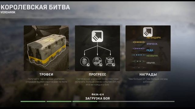 СТРИМ? WARZONE MOBILE #WARZONEMOBILE #WZM #SHORTS
