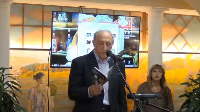 19 июня 2018 Библиоглобус, Валерий Хатюшин